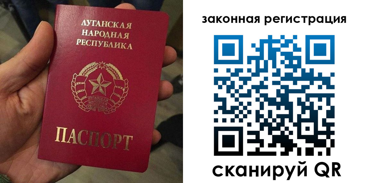 временная прописка в Железногорск-Илимском
