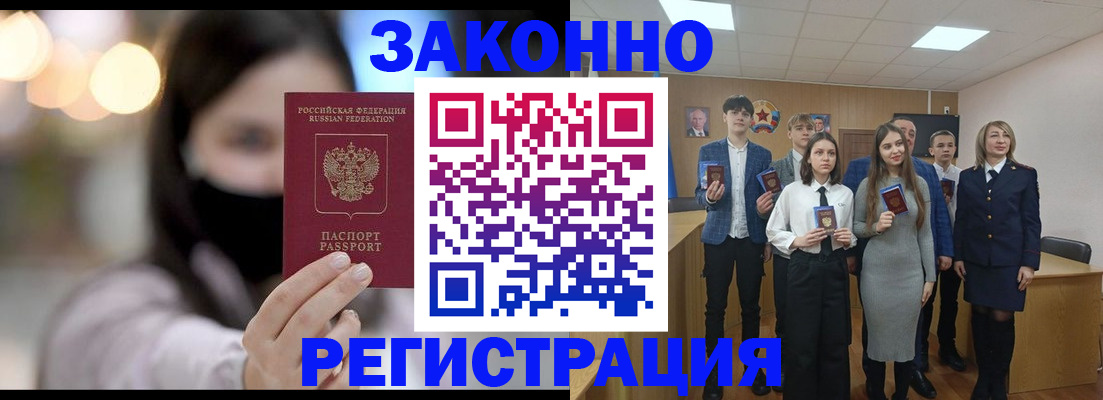 форма 3 в Железногорск-Илимском
